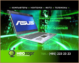   Neotorg ASUS