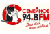 Семейное радио